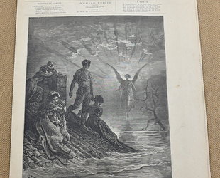 Paris-Murcie. Journal publié au profit des victimes des Inondations d'Espagne. Numéro unique, Décembre 1879.
