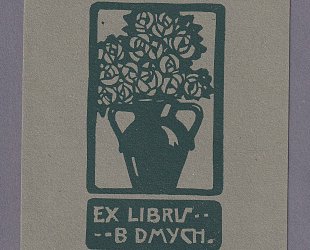 Ex Libris B Dmych.