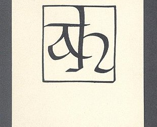 Monogram AH (Anna Hodná). Monogram v rámečku.